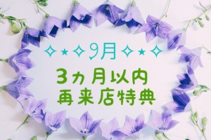 2018.09