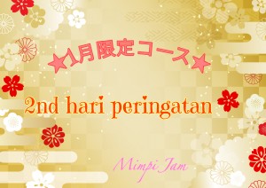 wagara_03_CS2