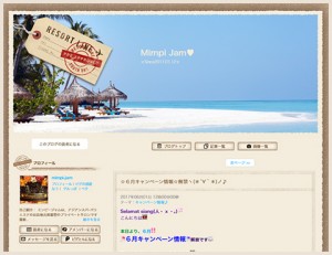 ameblo