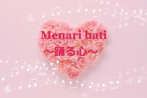 ♥