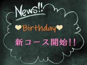 ニュース