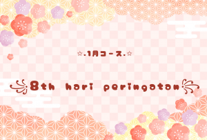 無題543_20240111150826