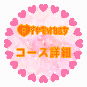 無題59_20191105120928