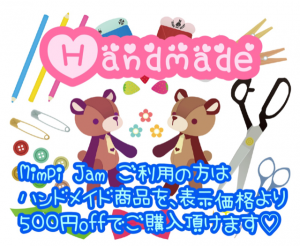無題76_20200106165155