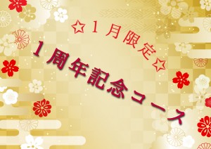 wagara_03_CS2