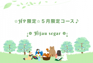 ５月TOP